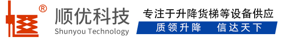 濮阳顺优升降科技有限公司