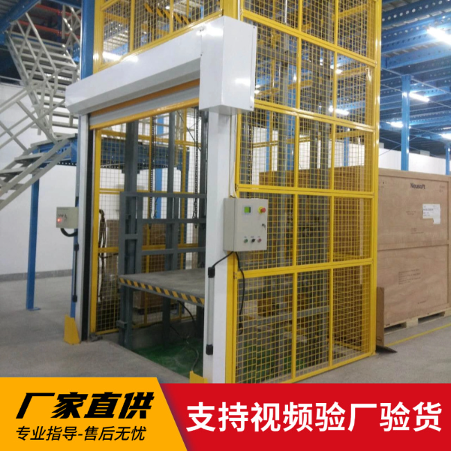 濮阳3吨室内升降货梯安装