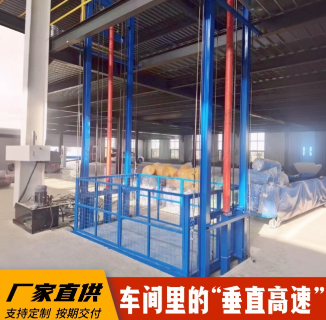 濮阳4吨二层升降货梯安装